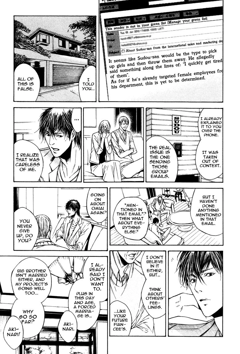 Only You, Only Chapter 2 page 15 - 