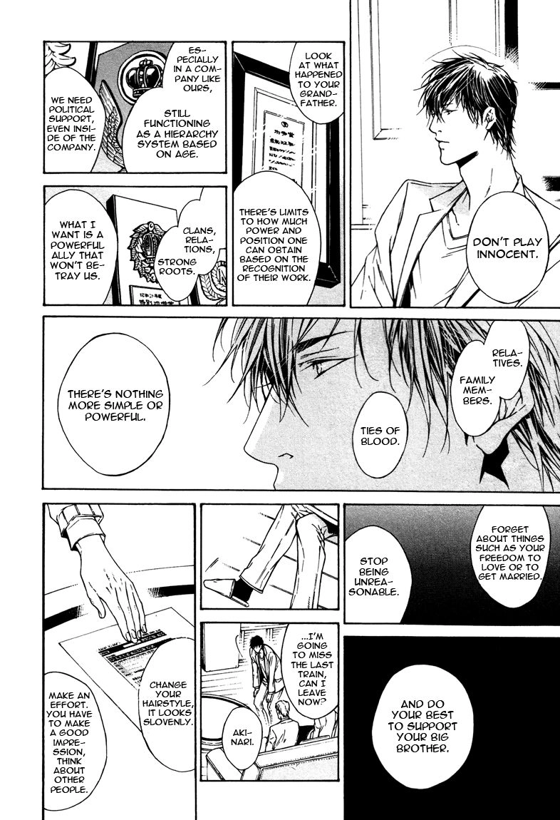 Only You, Only Chapter 2 page 16 - 