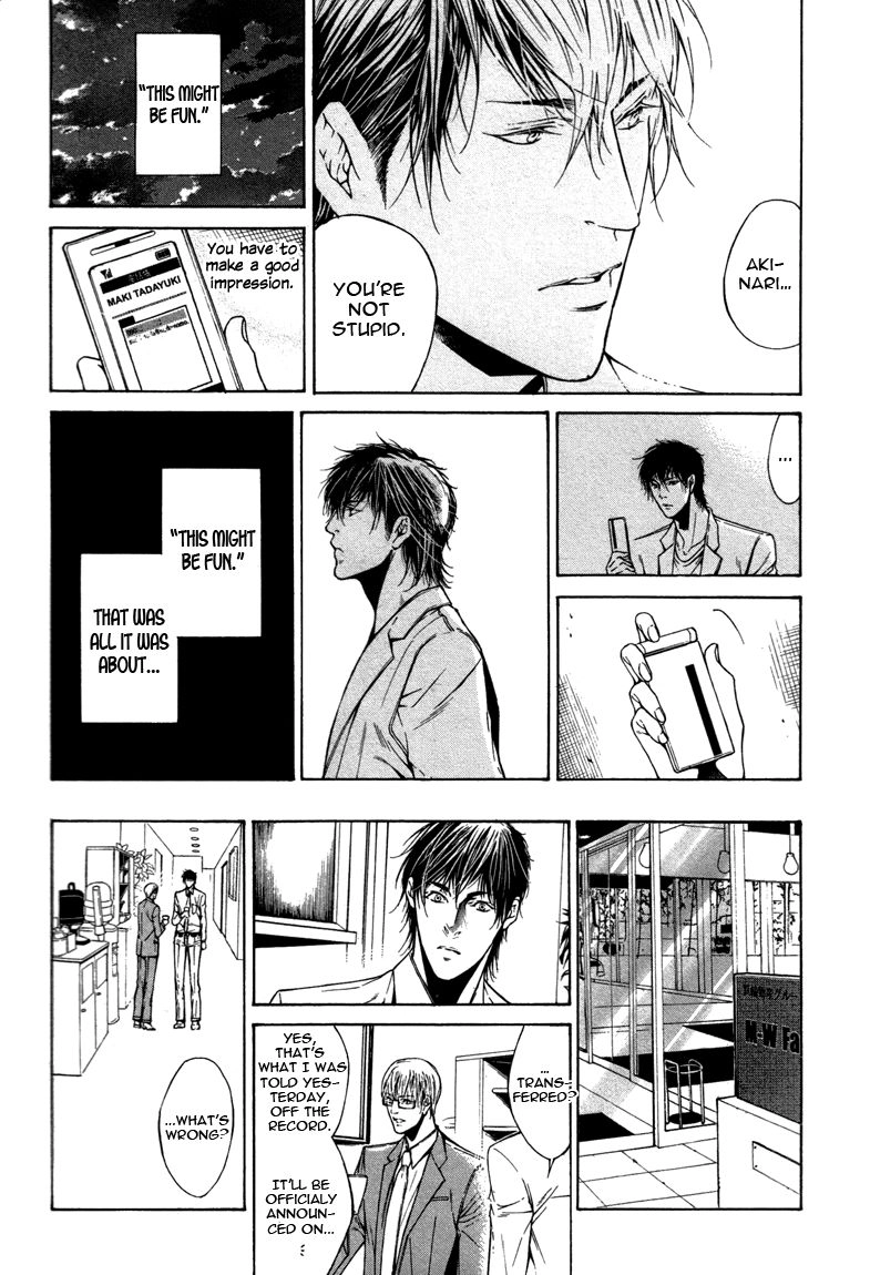 Only You, Only Chapter 2 page 17 - 