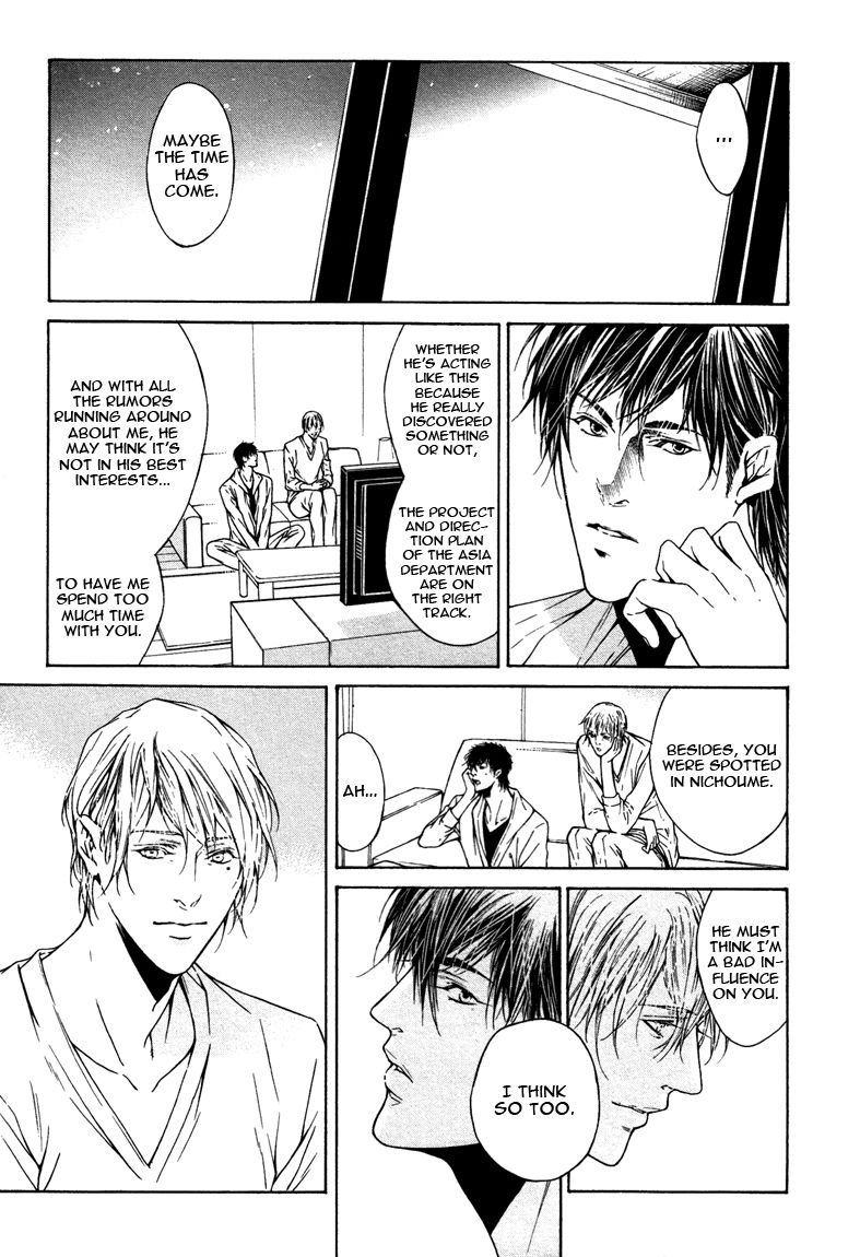Only You, Only Chapter 2 page 19 - 