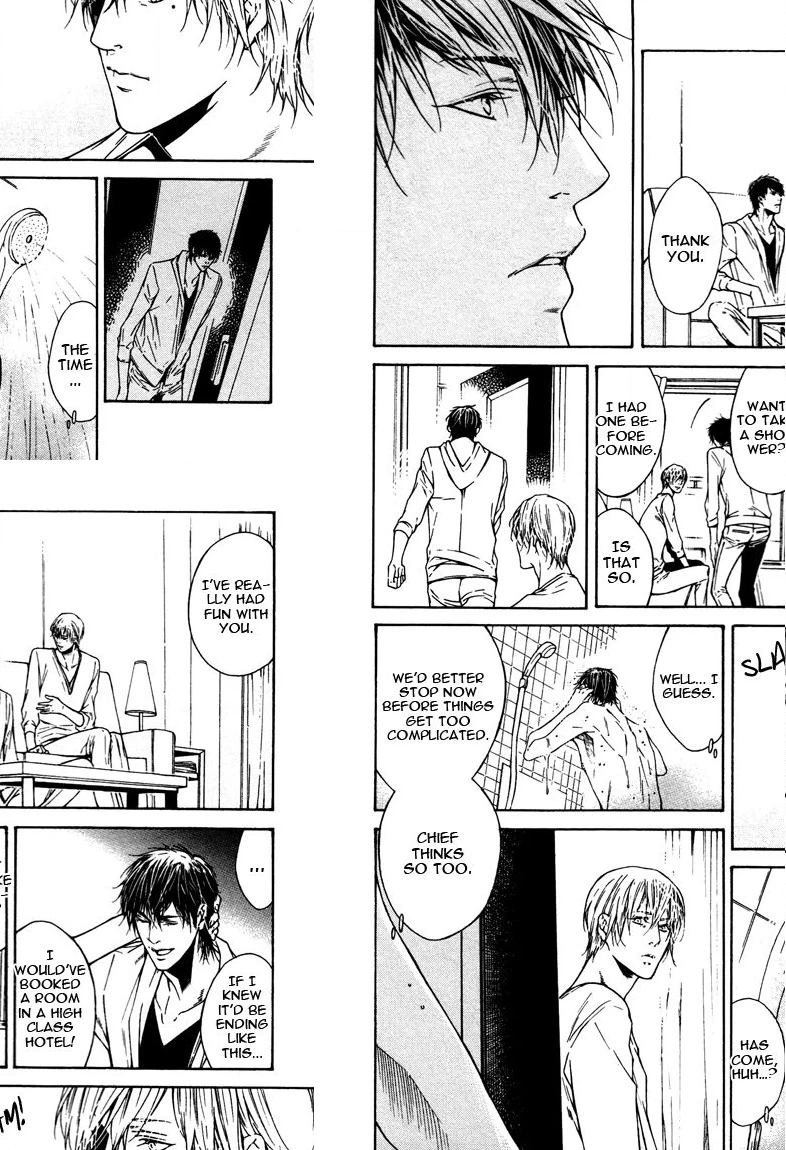 Only You, Only Chapter 2 page 20 - 