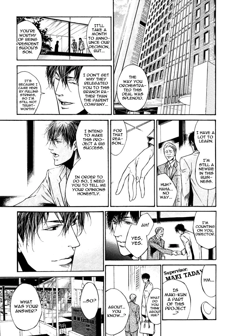 Only You, Only Chapter 2 page 3 - 