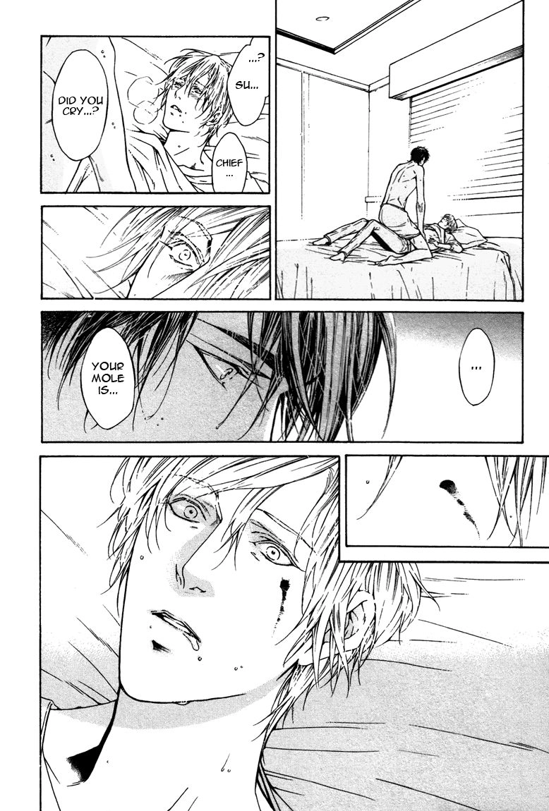 Only You, Only Chapter 2 page 22 - 