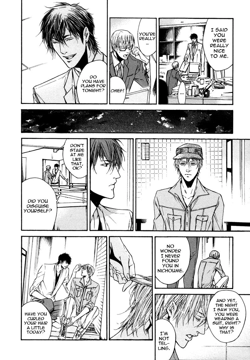 Only You, Only Chapter 2 page 4 - 