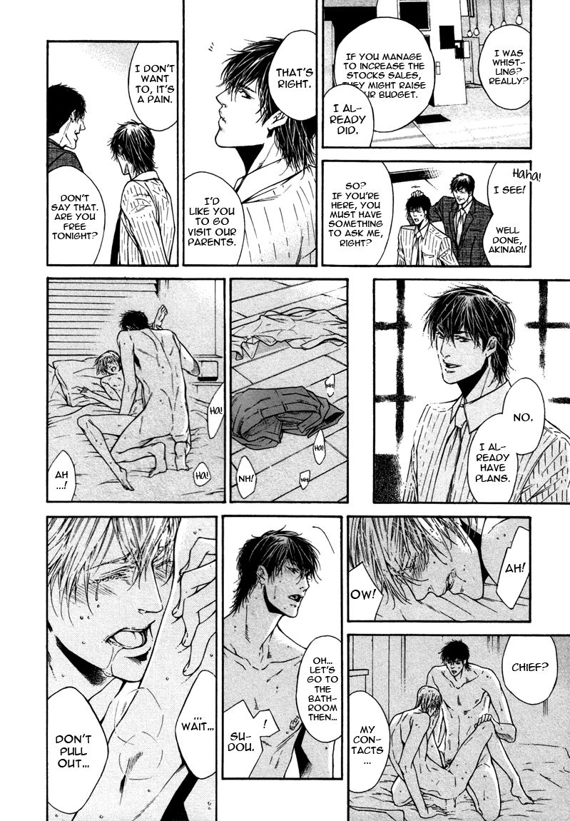 Only You, Only Chapter 2 page 6 - 