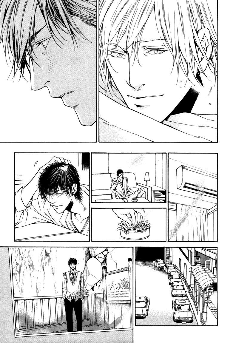 Only You, Only Chapter 2 page 9 - 