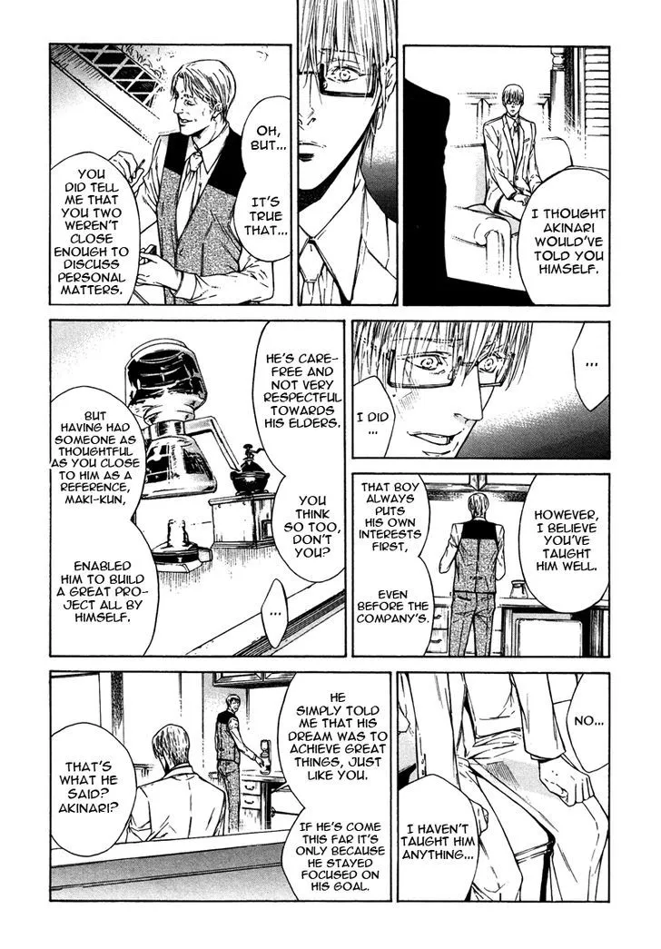 Only You, Only Chapter 3 page 13 - 