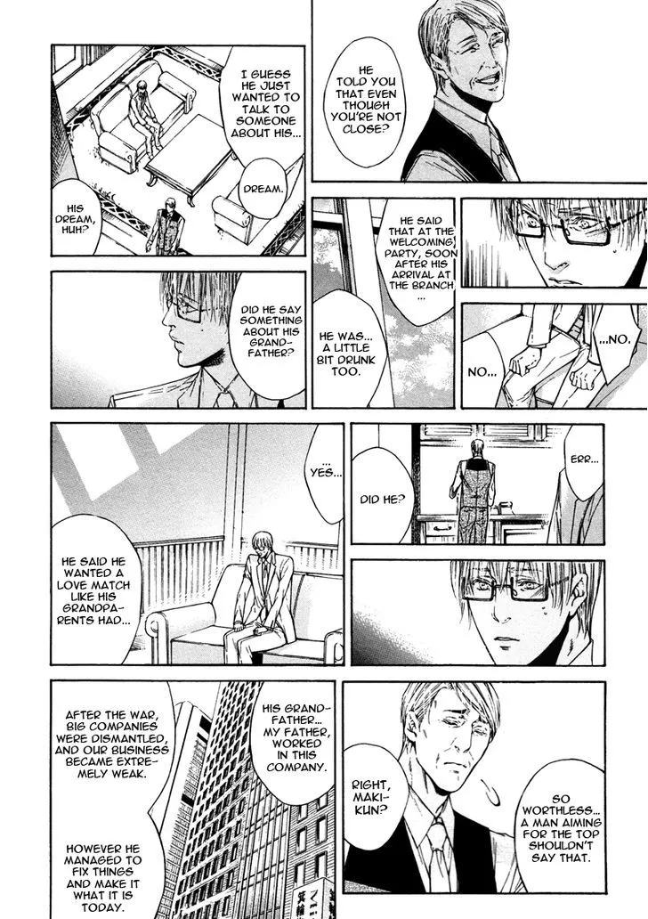 Only You, Only Chapter 3 page 14 - 
