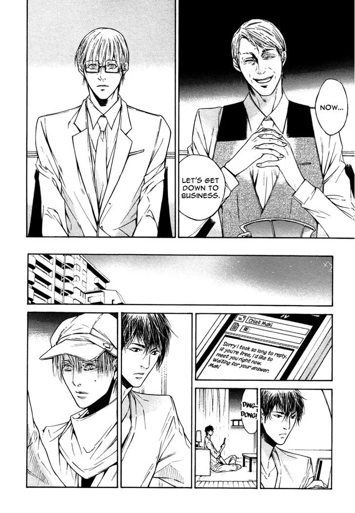 Only You, Only Chapter 3 page 16 - 