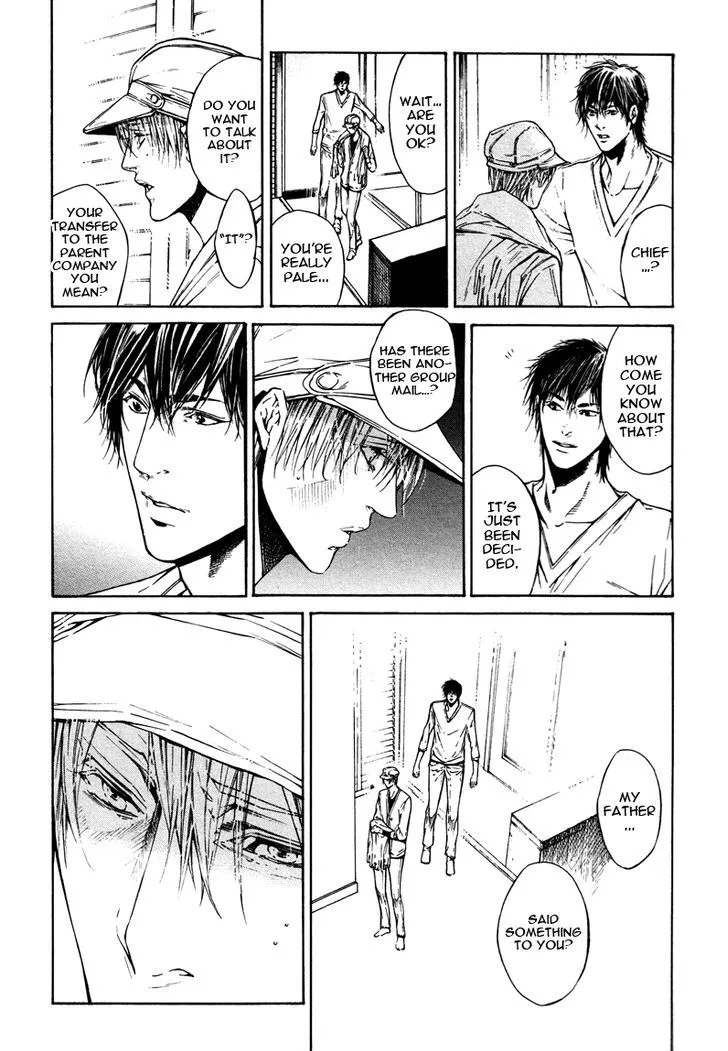 Only You, Only Chapter 3 page 17 - 