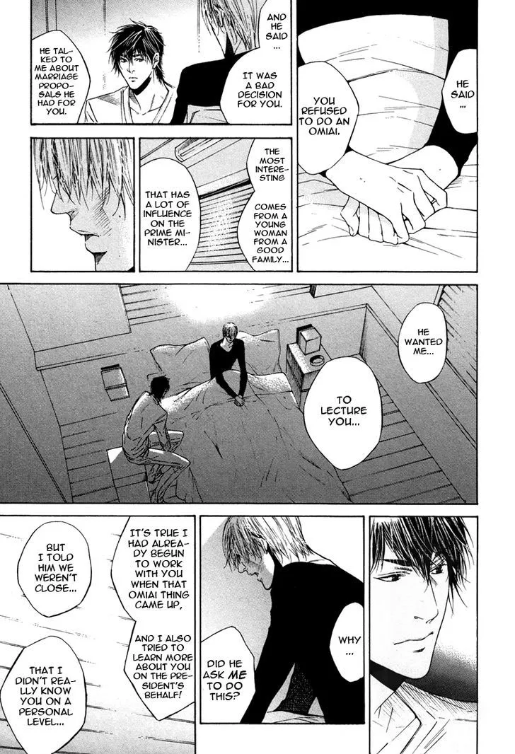 Only You, Only Chapter 3 page 19 - 