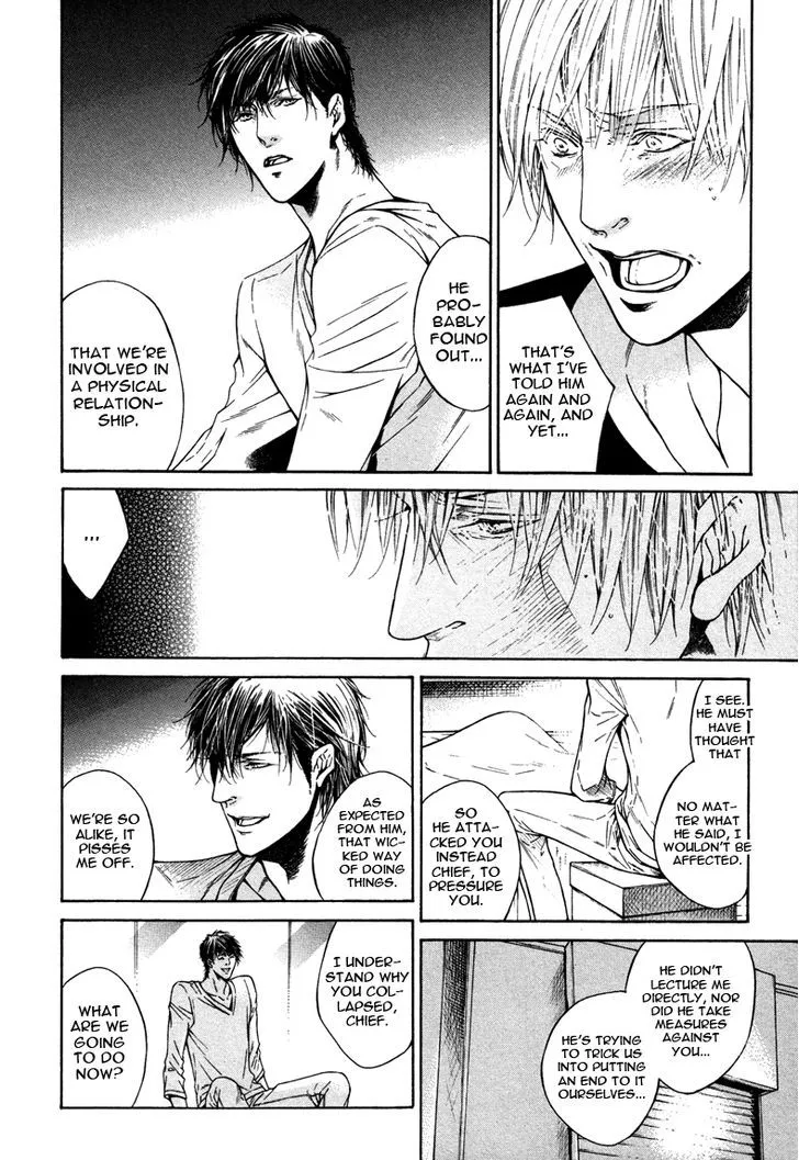 Only You, Only Chapter 3 page 20 - 