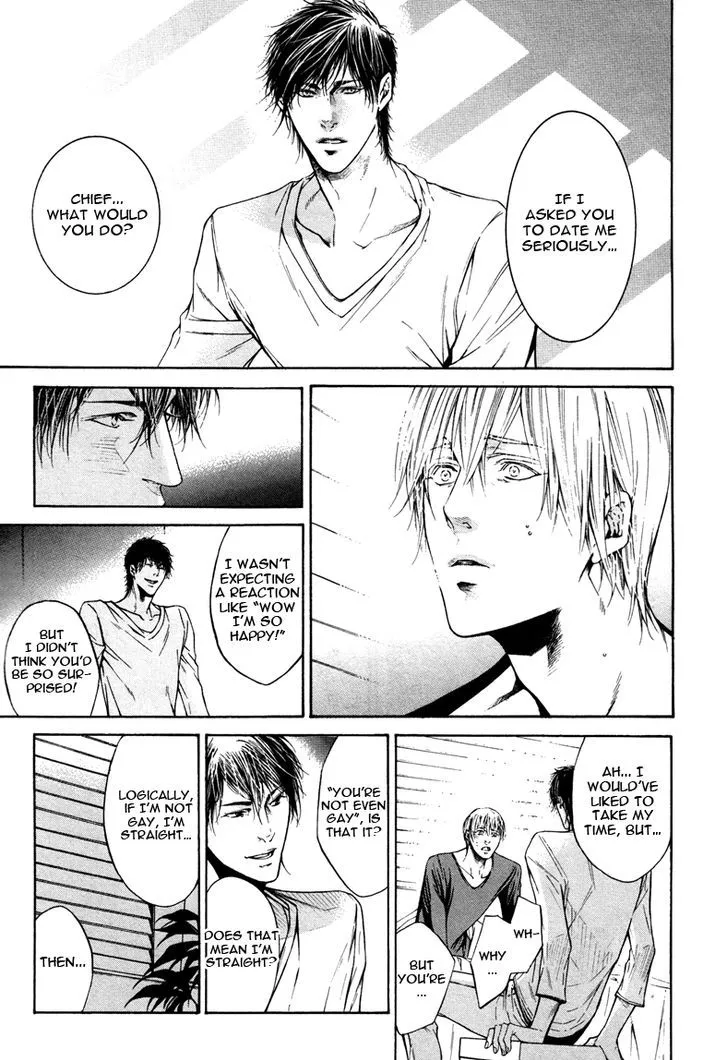 Only You, Only Chapter 3 page 23 - 