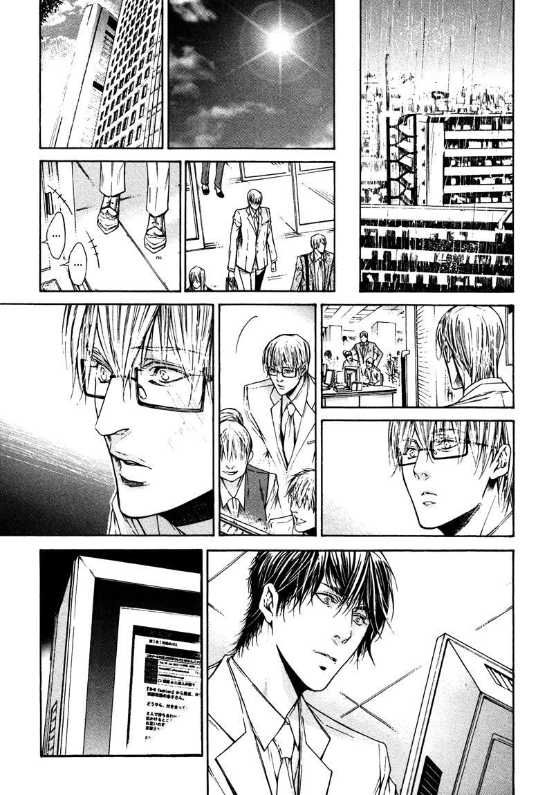 Only You, Only Chapter 4 page 13 - 