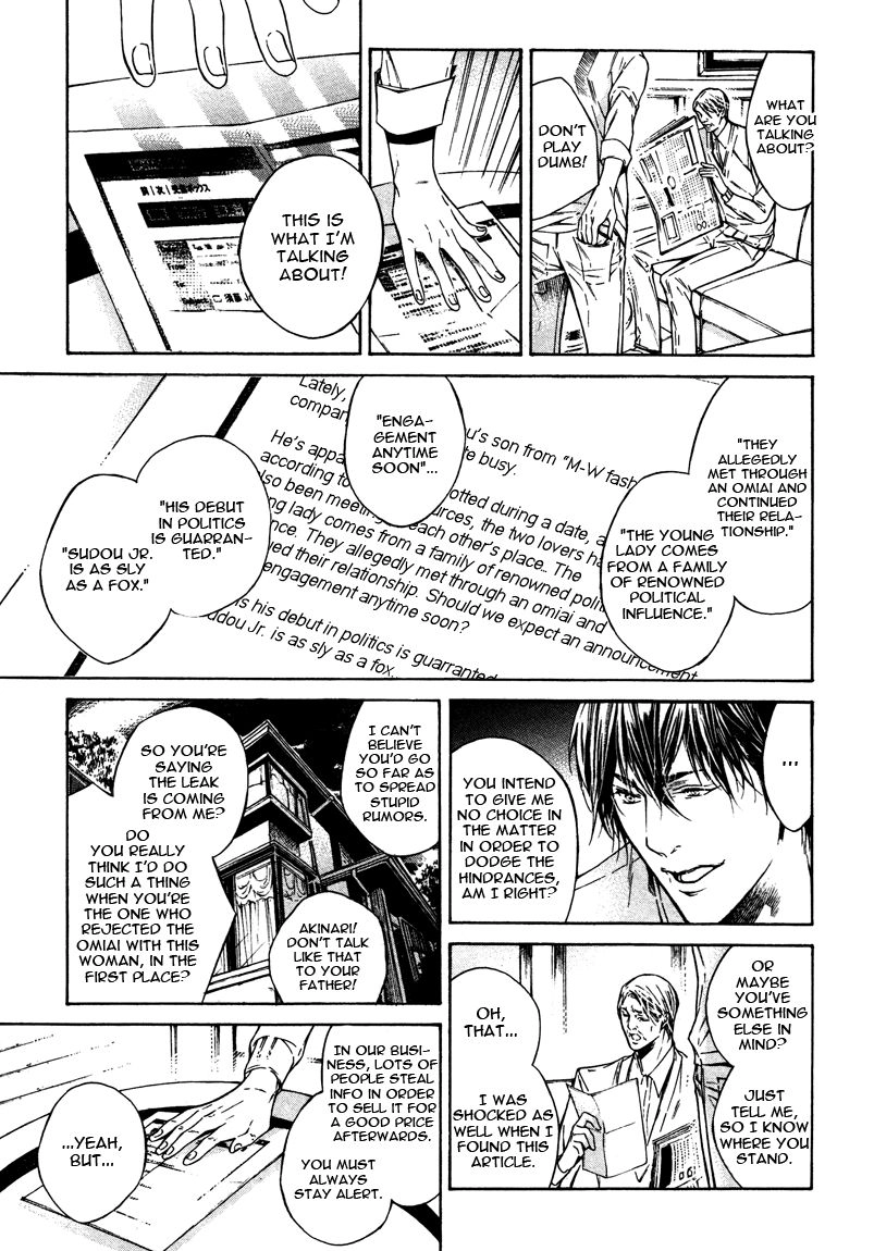 Only You, Only Chapter 4 page 15 - 