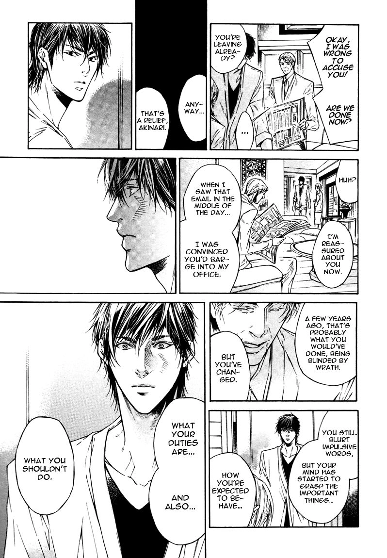Only You, Only Chapter 4 page 17 - 