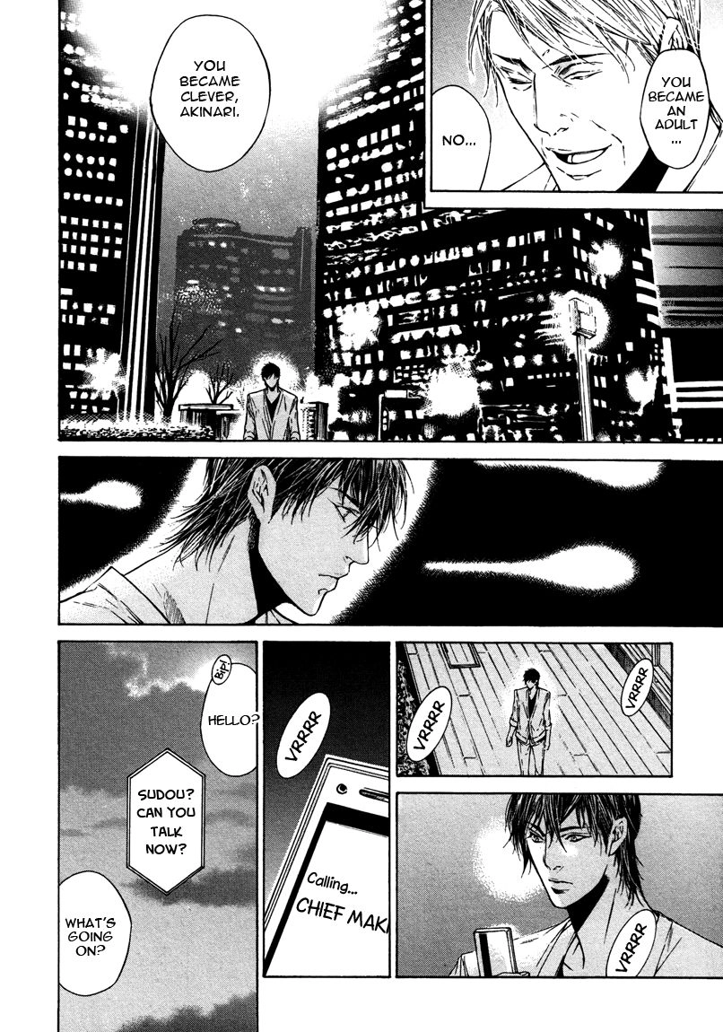 Only You, Only Chapter 4 page 18 - 