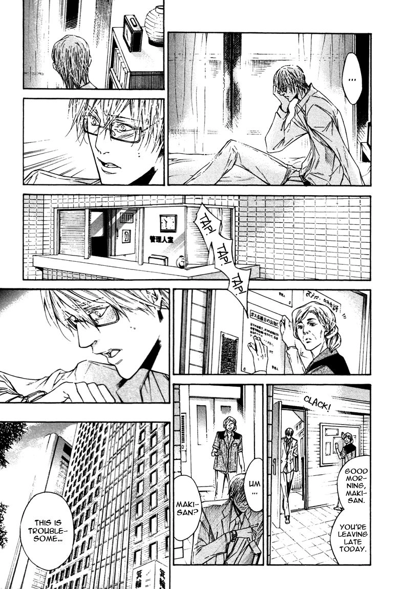 Only You, Only Chapter 4 page 3 - 