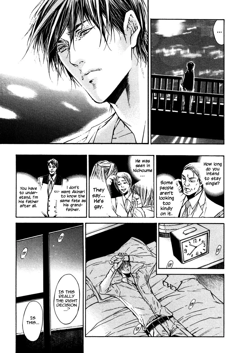 Only You, Only Chapter 4 page 23 - 