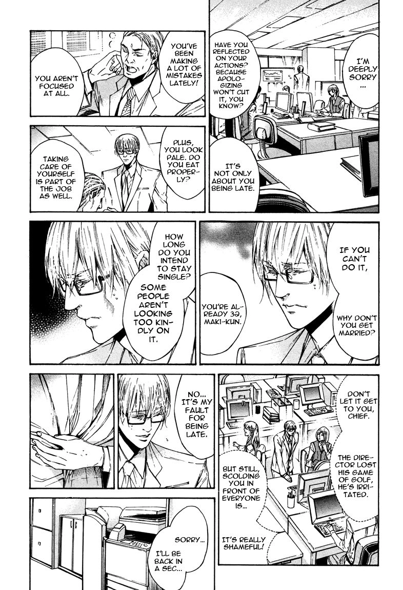 Only You, Only Chapter 4 page 4 - 