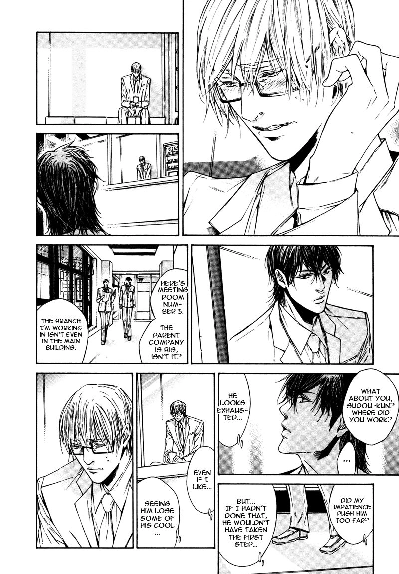 Only You, Only Chapter 4 page 6 - 