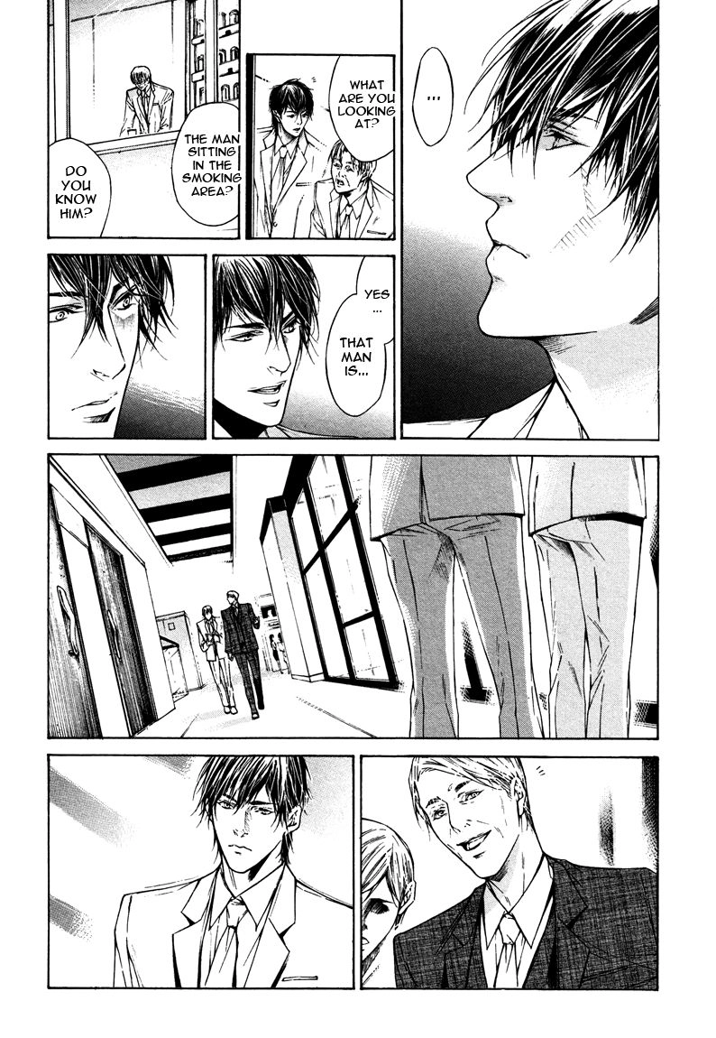 Only You, Only Chapter 4 page 7 - 