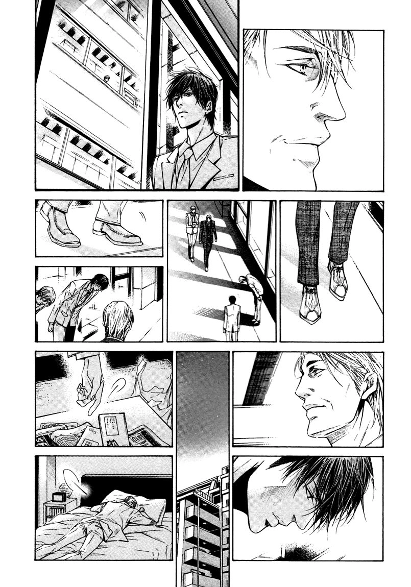 Only You, Only Chapter 4 page 8 - 