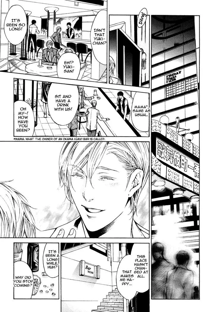 Only You, Only Chapter 5 page 13 - 