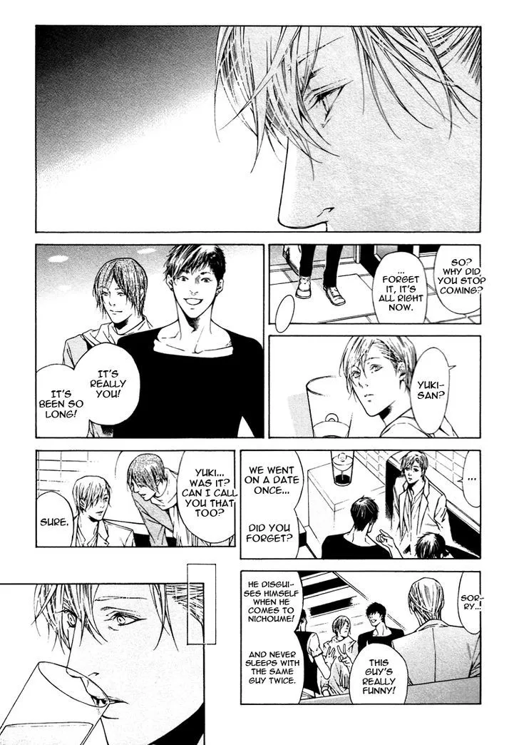 Only You, Only Chapter 5 page 17 - 