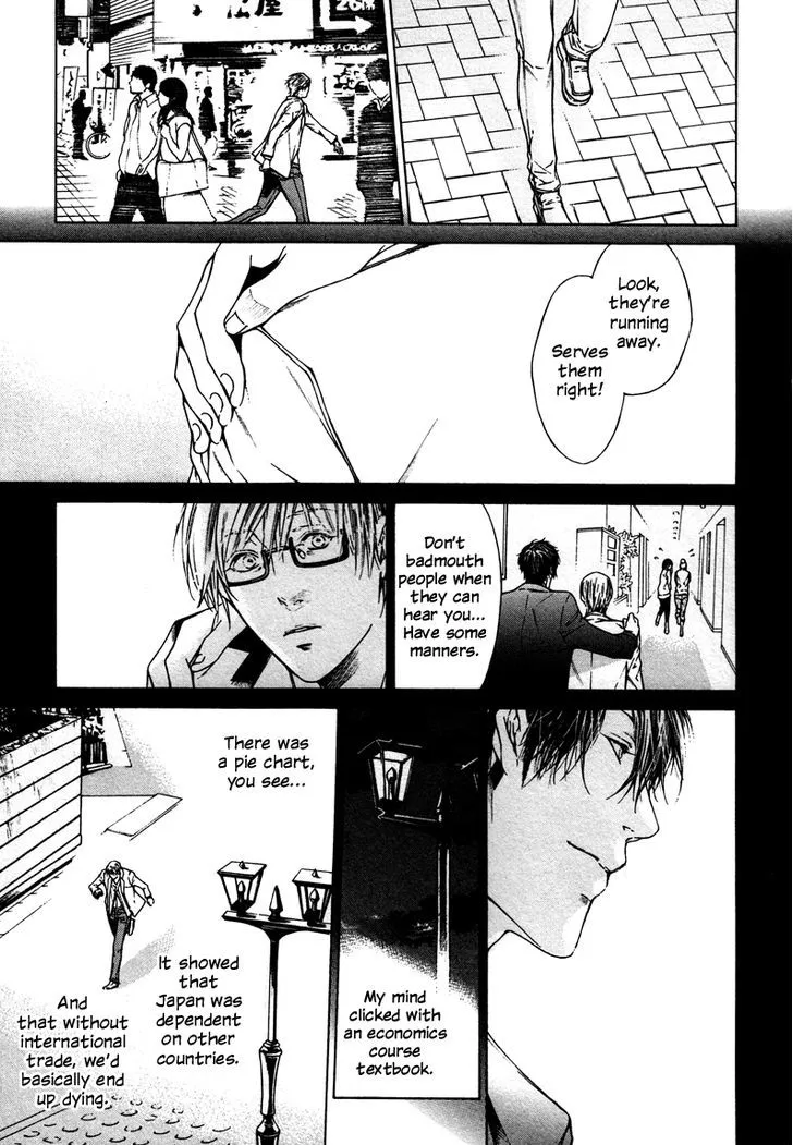 Only You, Only Chapter 5 page 23 - 