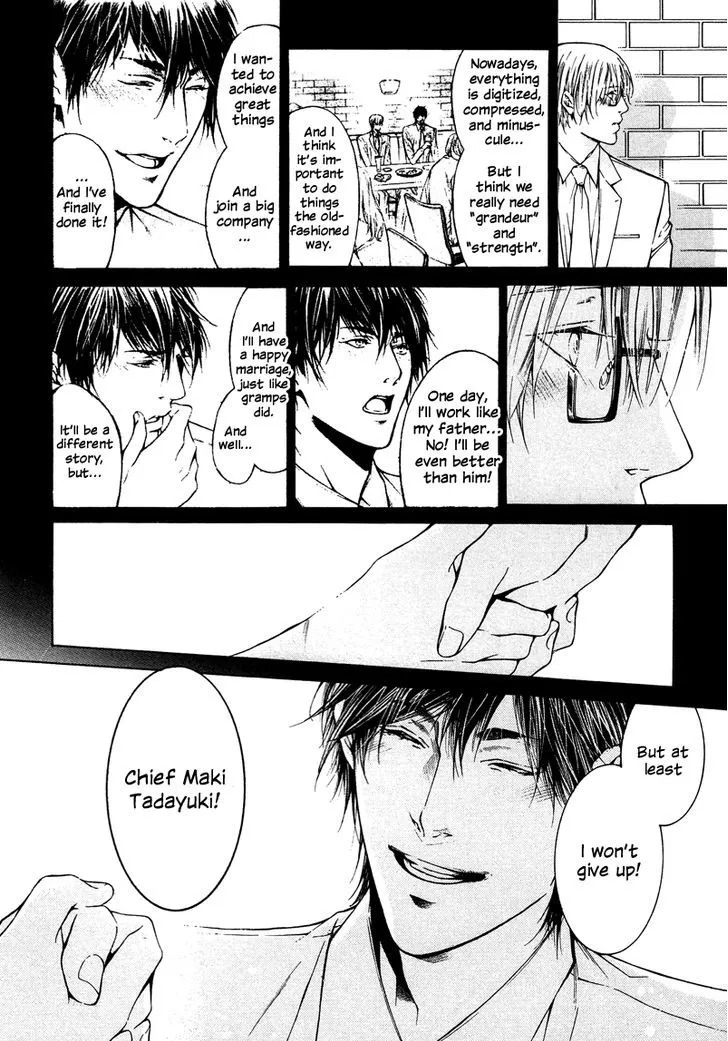 Only You, Only Chapter 5 page 24 - 