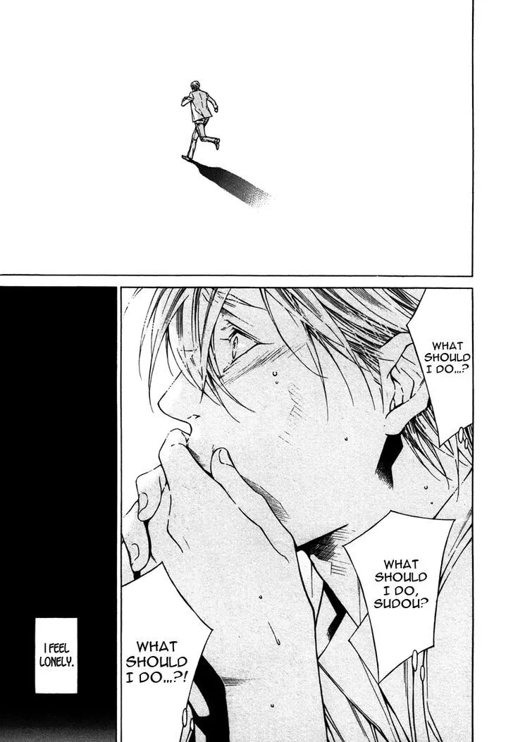 Only You, Only Chapter 5 page 25 - 