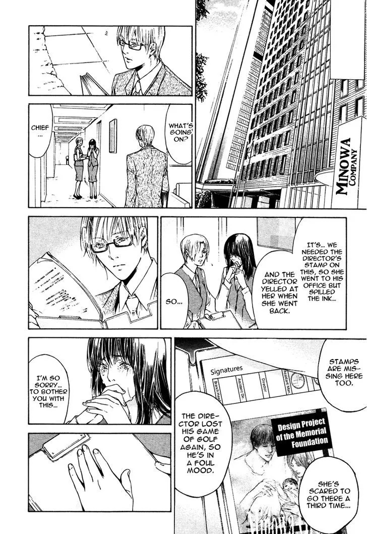 Only You, Only Chapter 5 page 4 - 