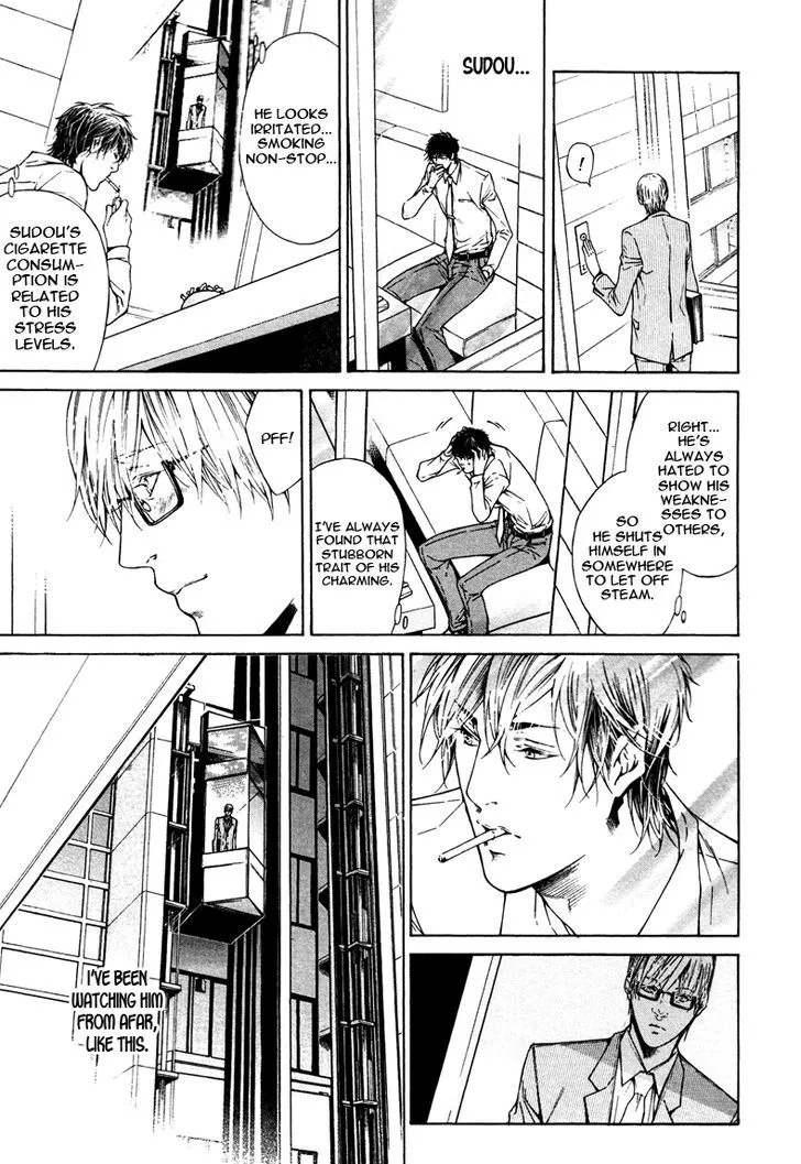 Only You, Only Chapter 5 page 7 - 