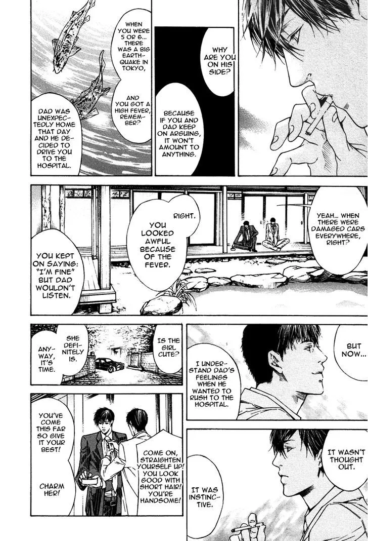 Only You, Only Chapter 5 page 10 - 