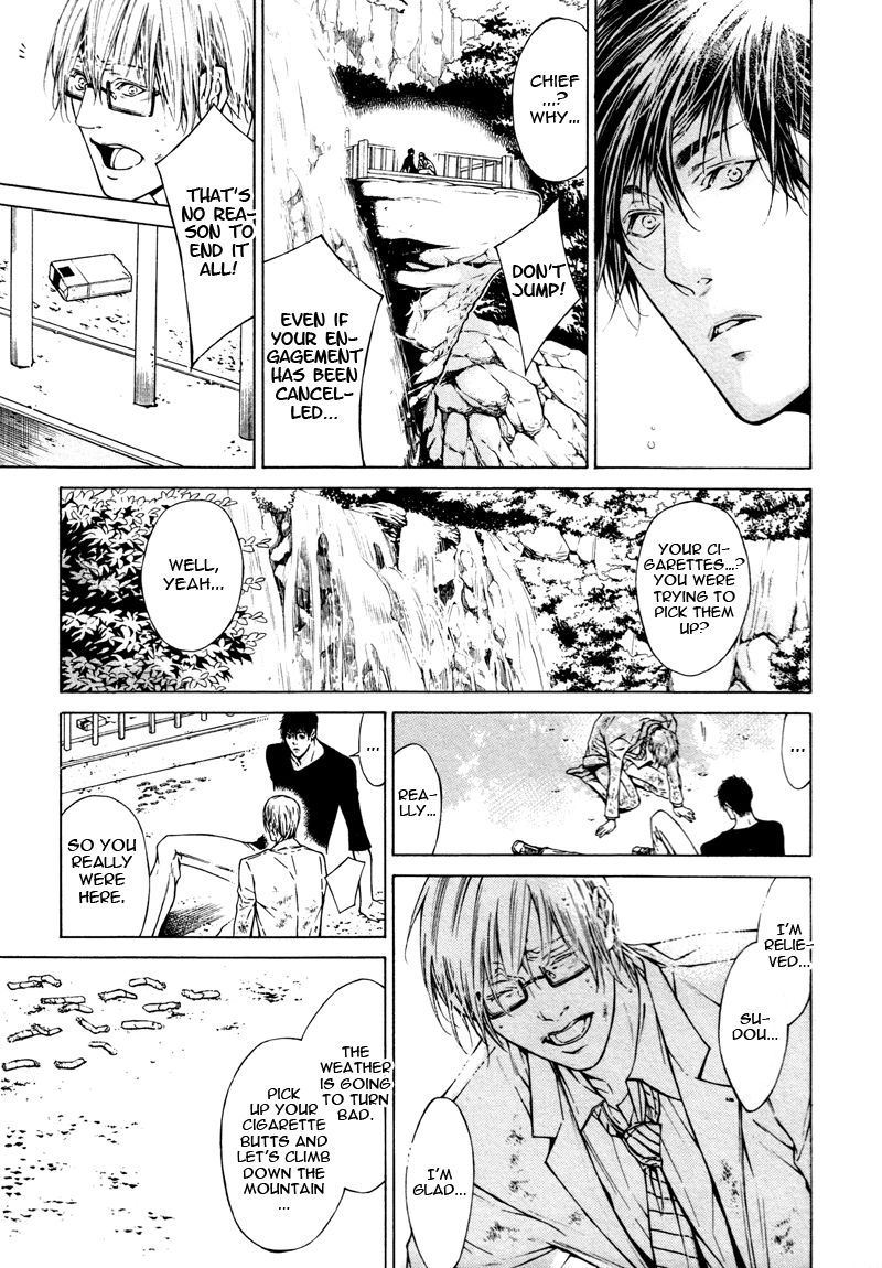Only You, Only Chapter 6 page 11 - 