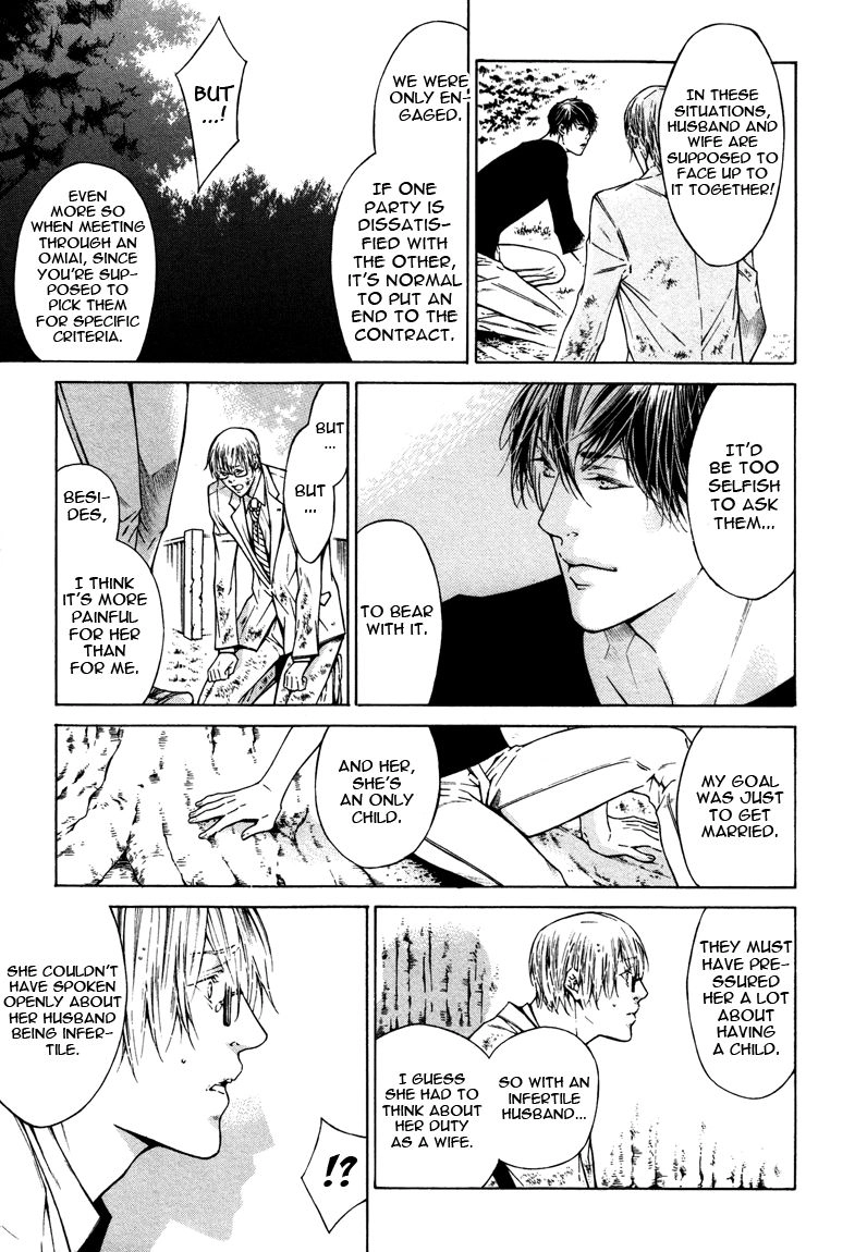 Only You, Only Chapter 6 page 15 - 