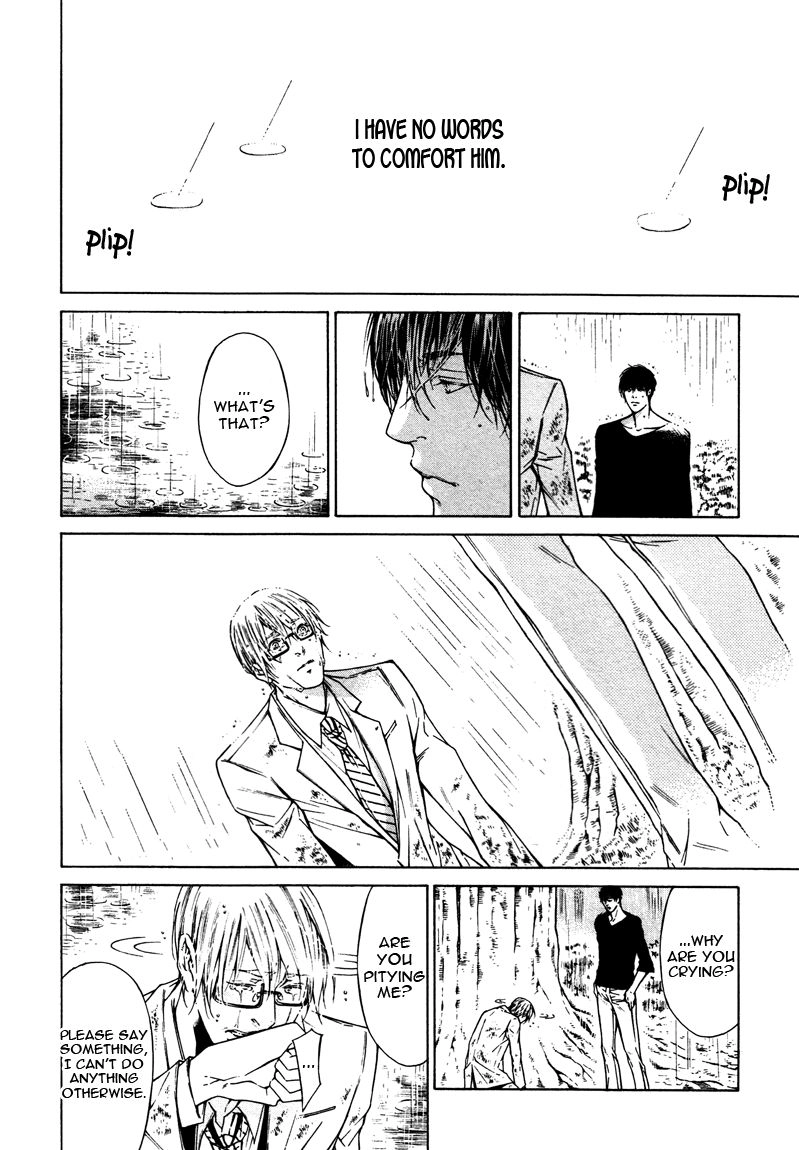 Only You, Only Chapter 6 page 18 - 