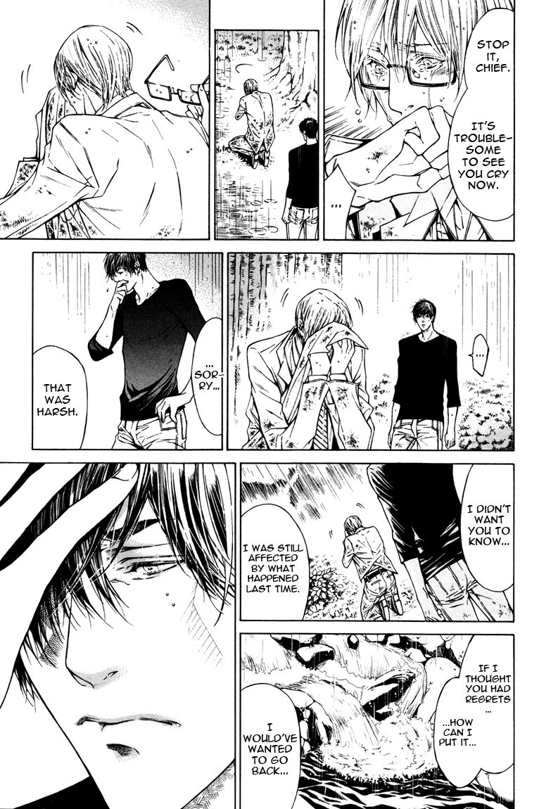 Only You, Only Chapter 6 page 19 - 