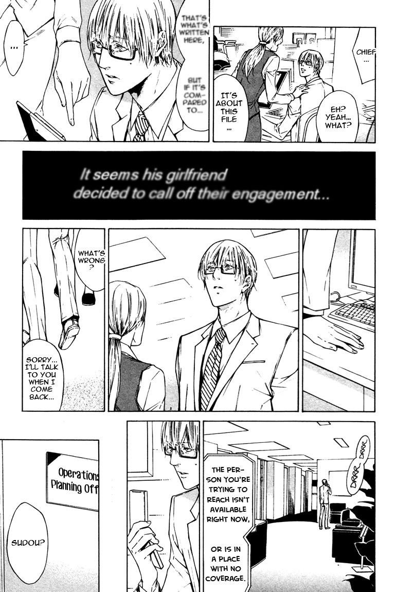 Only You, Only Chapter 6 page 3 - 