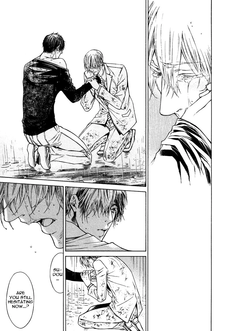 Only You, Only Chapter 6 page 23 - 