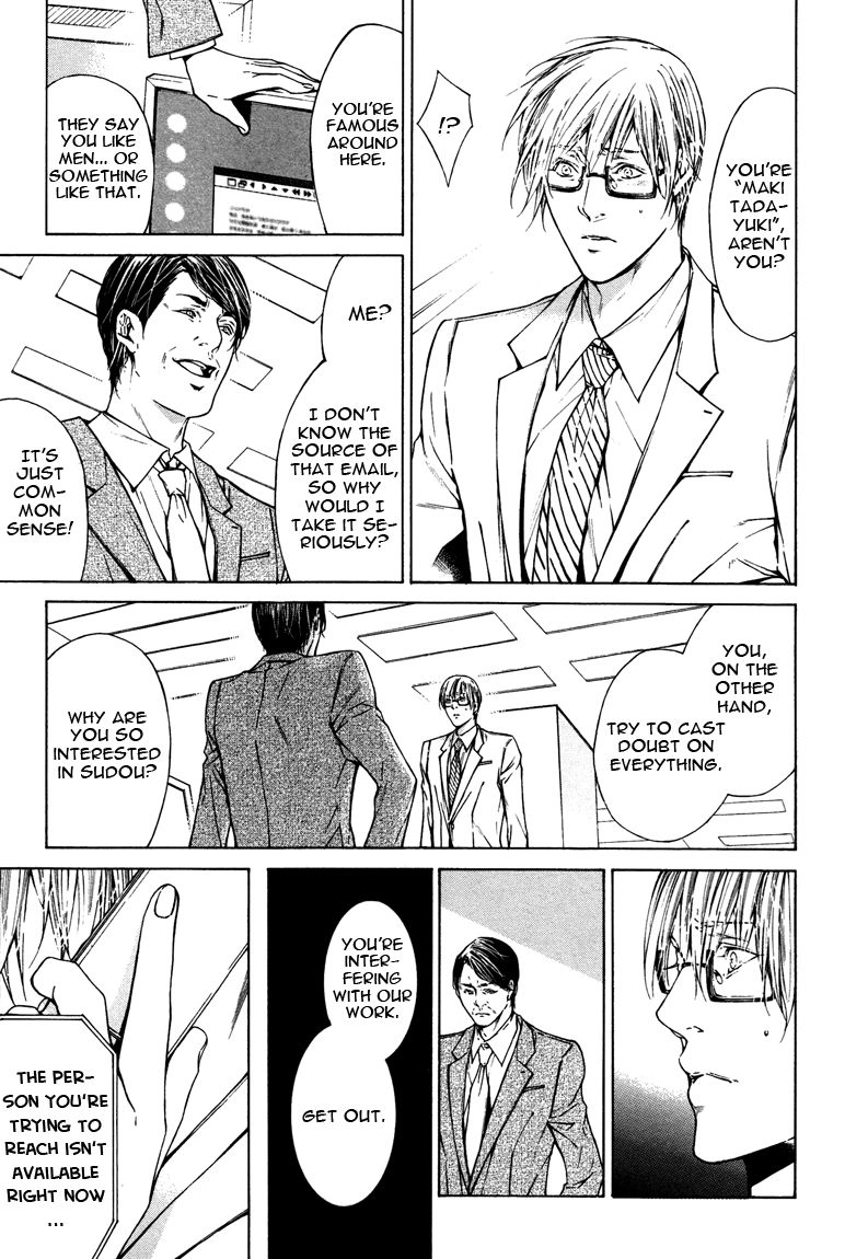 Only You, Only Chapter 6 page 5 - 