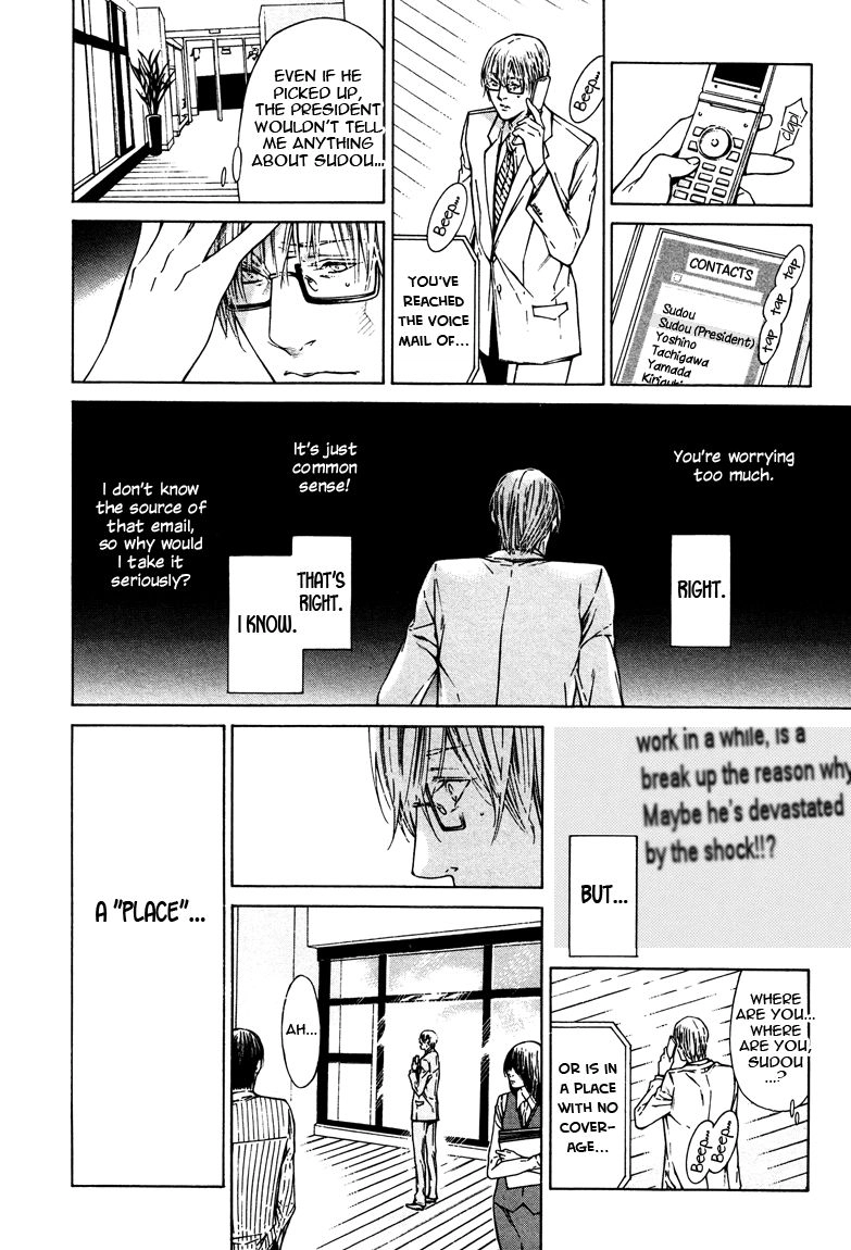 Only You, Only Chapter 6 page 6 - 