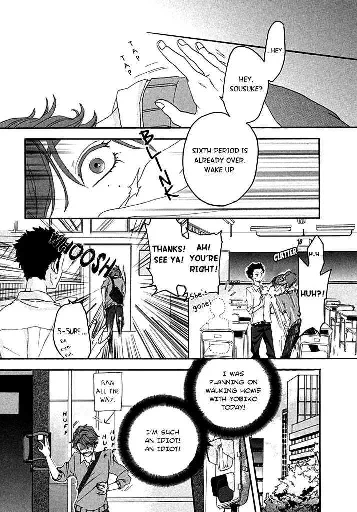 Read Only Your Hero!! chapter 1 image 24 on Lezhin