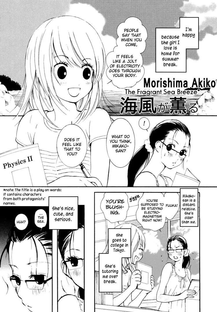 Read Onnanoko Awase chapter 5 image 1 on Lezhin