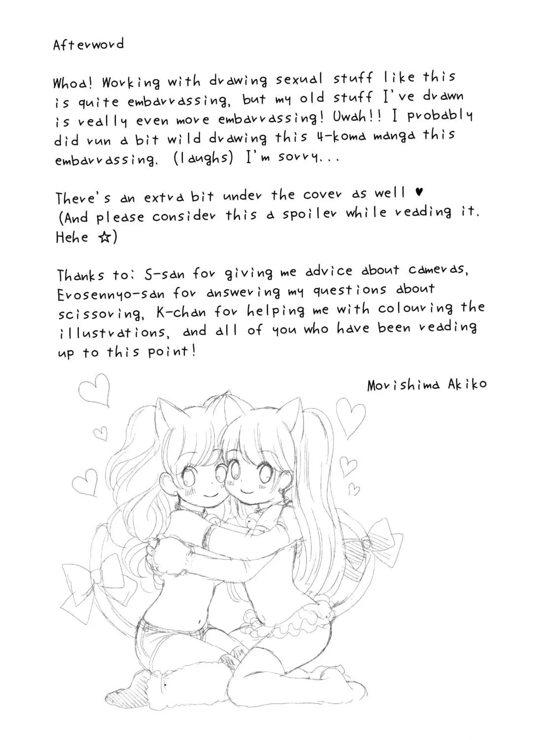 Read Onnanoko Awase chapter 8.5 image 10 on Lezhin