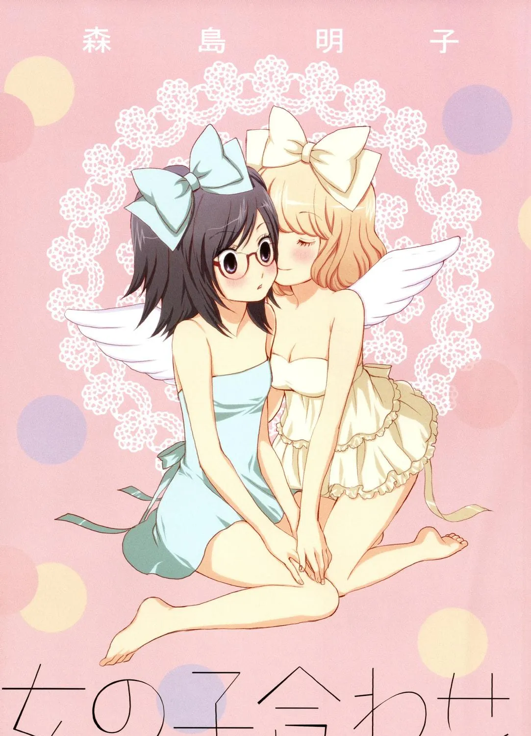 Read Onnanoko Awase chapter 8 image 4 on Lezhin