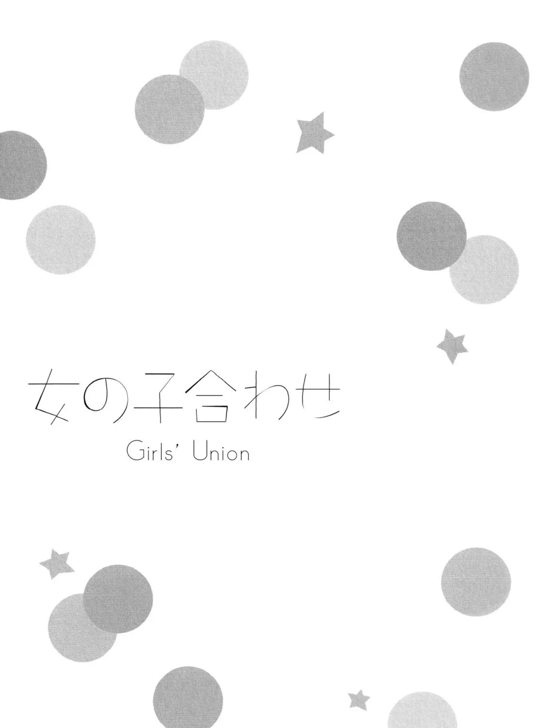 Read Onnanoko Awase chapter 8 image 8 on Lezhin