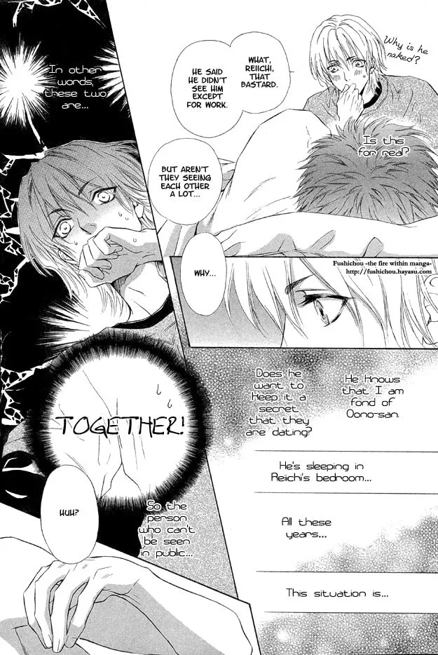 Onozomi no Mama ni Chapter 2 page 8 - 