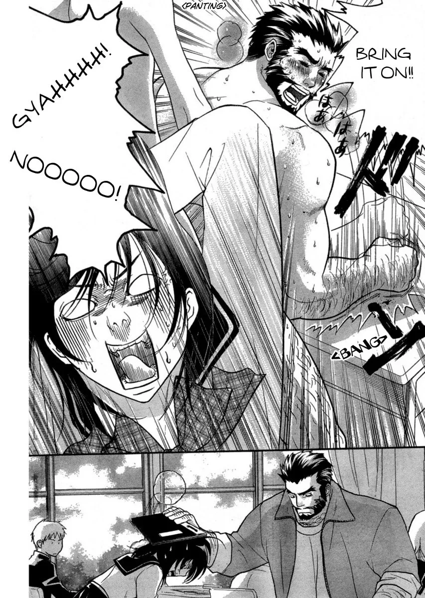 Read Onward! Maiden Road chapter 0 image 13 on Lezhin